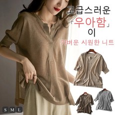 시슬리반팔니트