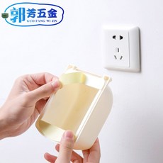 Jan.25 469번 가정용 스위치 케이스 키즈 콘덴서 커버 스위치 부착 거실 콘센트 보호용 방수 케이스Z, 기본 색상 분류