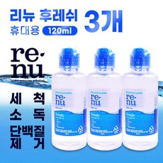 에이오셉3개
