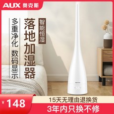 스탠드가습기