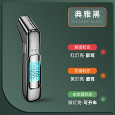 알콜농도검사기