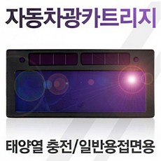 자동차광카트리지 수동면 용접안경일반용 자동흑유리