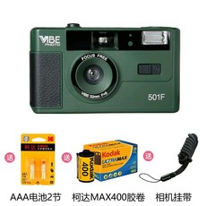 바이브필름카메라