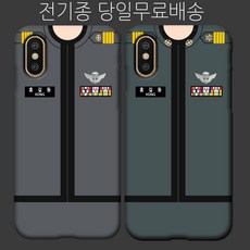 육군준사관문제집