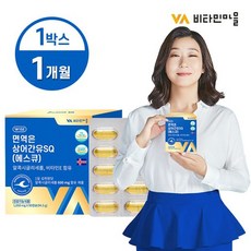 오스트레일리아바이네이처스쿠알렌상어간유australianbynaturesqualen
