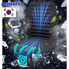 국산 더쎈 빅팬 통풍시트 자동차 차량용 송풍 바람 쿨 쿨링 시트 12V