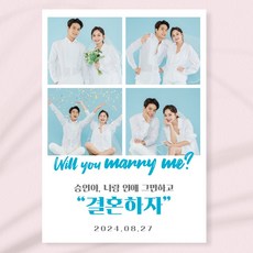 심플 웨딩네컷 결혼식 프로포즈 포스터 페트 A5 PECT015, 페트 A3(420x297), 1장