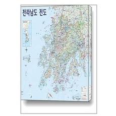 전라남도 전도 (코팅), 영진문화사