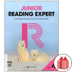 능률교육 JUNIOR Reading EXPERT 주니어 리딩 엑스퍼트 4