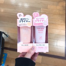 [이라운드몰]AC 플랫스킨프라이머 25g (2색상), 핑크펄, 옵션선택
