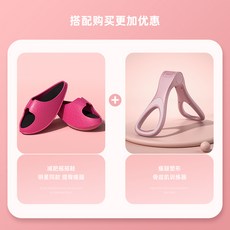 워킹지압다이어트슬리퍼