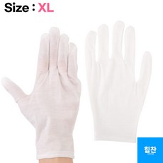 운전기사장갑 운전 남성 예식장 운동회 공연 5개 예식용 여성 해병대 화이트 웨딩홀, XL