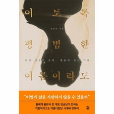 나의별에게dvd TOP01