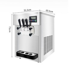 자일렉소프트아이스크림