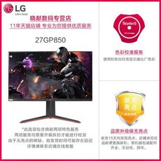 lg27gp850