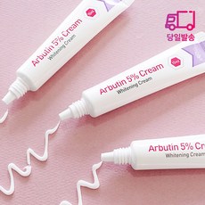 이엔코스 알부틴5% 미백크림 15ml, 1번