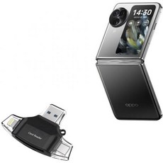 Oppo Find N3 플립과 호환되는 BoxWave 스마트 가젯 - 올리더 SD 카드 리더 microSD 카드 리더 SD 컴팩트 USB - 제트 블랙
