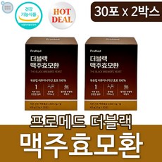 프로메드맥주효모