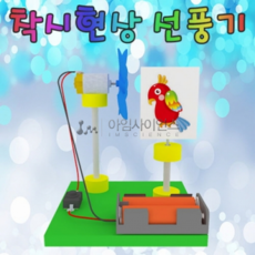 pc용쿨러선풍기만들기