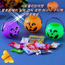 특별한답례품
