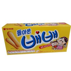 베베코알라전집