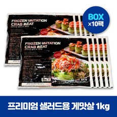 아쿠아링크맛살