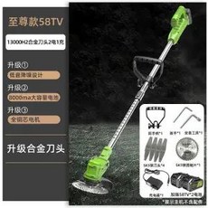 서서잔디자르기
