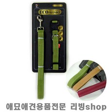 미아방지소줄