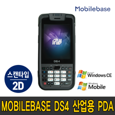 대신정보통신pda