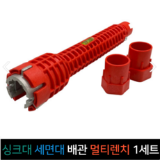 세면대고압호스전용렌치