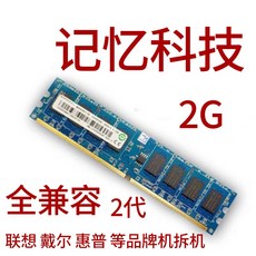 ddr24g