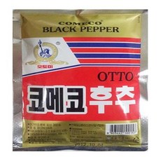 오토기보코