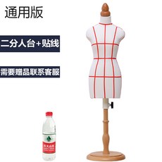 마네킹 옷제작 사람 형스몰 진열대 입체 시저링 여성미니 의류 디자인 수업 전시 받침대, C01-공식모델