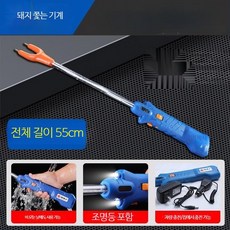 돼지몰이 충격기 막대기 가축 소몰이 축사 전기봉 방수, 1개