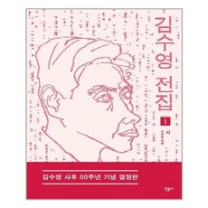 김소연마음사전