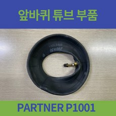 대세엠케어휠체어바퀴