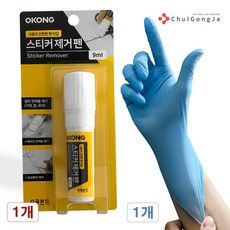 오공 스티커 제거펜 + 철공자 작업장갑 리무버 양면 테이프 끈끈이 제거 끈적이 유성 얼룩, 1세트, 9ml