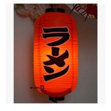 일본홍등 이자카야 홈포차 인테리어소품, 2.라멘