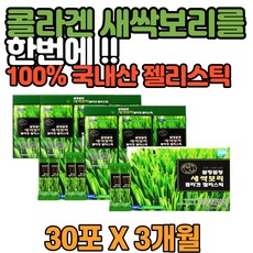 40대남성콜라겐팩