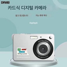 DFMEI 4K 디지털 카메라 미니 고화질 고화소 카드기 선물