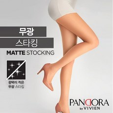 무광스타킹