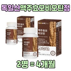 셀레노트하트락