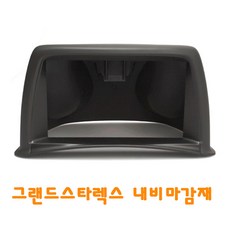 JY커스텀 그랜드스타렉스 상단 내비마감재, 그랜드 스타렉스