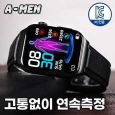 액션맨 글루코워치 건강데이터 스마트워치 한글지원 영상매뉴얼, E5, 블랙레더