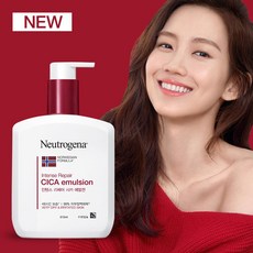 뉴트로지나 인텐스 리페어 시카 에멀젼 310ml