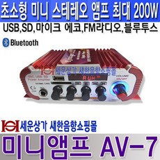 인켈sd40mw벽걸이브라켓