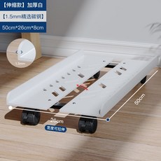 컴퓨터본체받침대 브래킷 스토리지랙 데스크탑 이동식 바퀴휠 트레이 받침, G. 두꺼운 화이트 1.5mm 휠 브레이크