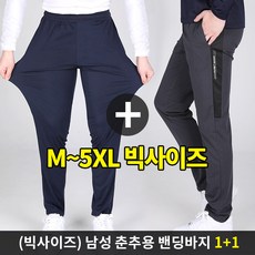 홈웨어수면무지순면