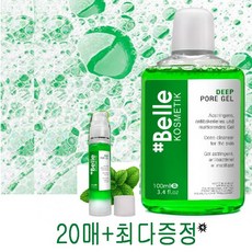 샵벨르 딥포어젤 딥클렌징 100ml+40ml 샘풀20장, 1개, 100ml