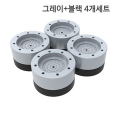 세탁기균형패드